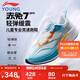 李寧童鞋兒童跑步鞋男大童赤兔7PRO YOUNG回彈穩定運動(dòng)鞋36YKFU028-13