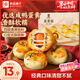 良品鋪子蛋黃酥禮盒320g咸蛋黃酥雪媚娘送人送禮團購早餐零食中式糕點(diǎn)點(diǎn)心