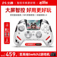 北通鯤鵬50第二代無(wú)線(xiàn)游戲手柄AI智控藍牙手柄 xbox電腦PC手機steam電視NSswitch2震動(dòng)體感 原神 仁王3