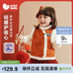 迷你巴拉（minibala）女童夾棉馬甲新中式兒童保暖棉服背心2026新年