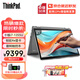 ThinkPad S2 Yoga全新酷睿版翻轉觸控二合一筆記本電腦高端商務(wù)辦公輕薄本大學(xué)生設計師繪畫(huà)超極本補貼 定制 i7-1355U 32G 2T固態(tài) 十核十二線(xiàn)程 銳鉅Xe顯卡 IPS高色域+觸控