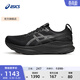 亞瑟士ASICS跑步鞋男鞋穩定支撐運動(dòng)鞋透氣寬楦跑鞋 GEL-KAYANO 32 (4E) 黑色/灰色 43.5