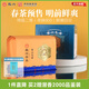 徽六綠茶尋味800黃山毛峰特級二等135g 2026新茶上市明前紙包裝茶葉