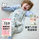 威爾貝魯（WELLBER）恒溫睡袋嬰幼兒1-3歲竹棉睡衣秋冬兒童寶寶防踢被子薄夾棉 夢(mèng)境XL