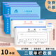 主力 BRUNT單據48開(kāi)各聯(lián)收據無(wú)碳復寫(xiě)紙帶紙墊多欄和單欄二聯(lián)三聯(lián)四聯(lián)零售倉庫采購收據1包10本 二聯(lián)  單欄   10本裝 收據