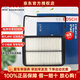 博世空氣濾芯適用于 森雅S80 森雅M80 1.3L 1.5L
