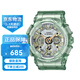 卡西歐（CASIO）女表gshock限量版獨角獸時(shí)尚雙顯情侶表學(xué)生運動(dòng)防水石英手表 透明薄荷綠 GMA-S120GS-3A