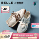 百麗（Belle）小輕甘撞色跑道阿甘鞋女26夏新款商場(chǎng)薄底運動(dòng)休閑鞋F1A2DBM6預售 米白 38