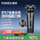 飛科博銳電動(dòng)剃須刀刮胡刀充電便攜三刀頭輕便旋轉式全身水洗干濕雙剃生日送爸爸老公禮物新年禮物
