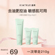 KIMTRUE且初小青瓜氨基酸洗面奶男士控油清潔潔面乳改善黑頭210g女士潔面