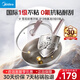 美的（Midea）炒鍋不粘鍋炒菜鍋304不銹鋼30cm平底鍋陶瓷0氟雪花不花芯磁爐通用