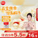 思念薄皮白糯小圓子1kg約125顆 無(wú)餡小湯圓早餐元宵甜品糯米