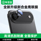 畢亞茲【AR超清增透 | 合金鷹眼】適用蘋(píng)果air鏡頭膜iphone Air手機后攝像頭保護貼膜超薄鋼化玻璃膜耐刮