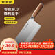 炊大皇 廚房用刀家用不銹鋼切菜刀 刀具菜刀單刀 切片刀