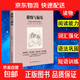 【任選】世界十大名著(zhù)中英文原版書(shū)籍10冊正版 簡(jiǎn)愛(ài)傲慢與偏見(jiàn)飄巴黎圣母院悲慘世界呼嘯山莊茶花女復活紅與黑對照英語(yǔ)小說(shuō)雙語(yǔ) 【中英互譯】傲慢與偏見(jiàn)