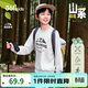 361°童裝 兒童衛衣2025秋季男女童輕戶(hù)外運動(dòng)彈力百搭套頭上衣 灰170