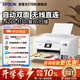 愛(ài)普生（EPSON）家用打印機L4266 L4268 噴墨倉式復印掃描自動(dòng)雙面打印無(wú)線(xiàn)多功能一體機A4小型彩色照片手機作業(yè)用 【經(jīng)典款】L4266 白色（復印掃描、雙面打?。?官方標配