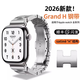 適用applewatch11不銹鋼帶蘋(píng)果手表帶iwatchs10表帶ultra3高級男女se3金屬腕帶愛(ài)馬仕鏈式H鋼帶 【銀色】Grand/HFin愛(ài)馬不銹鋼細 38/40/41/42mm表盤(pán)通用