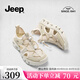 Jeep吉普鏤空透氣網(wǎng)面運動(dòng)鞋女2024夏季新款輕便一腳蹬戶(hù)外速干涼鞋女 灰色 36
