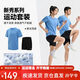 李寧（LI-NING）乒乓球服運動(dòng)套裝男女跑步短袖羽毛球運動(dòng)服舒適速干健身訓練衣服