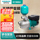新界304不銹鋼永磁變頻增壓泵 1.5KW 全自動(dòng)防銹防凍家用全屋恒壓泵