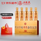 五糧液股份五糧液感恩小龍酒52度濃香型白酒 白酒禮盒100ml*5瓶