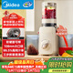 美的（Midea）NFC原汁機橙汁機多功能家用榨汁機電動(dòng)冰淇淋果汁機渣汁分離輔食料理機MJ-ZZ12W6-003