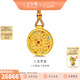 金至尊（3DG Jewellery）八寶羅盤(pán)黃金吊墜古法琺瑯足金掛墜帶編繩項鏈女神節禮物計價(jià) 總重20.50克（金重18.83克）