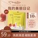 我的美麗日志日記臺灣原裝進(jìn)口面膜蘋(píng)果多酚8片/盒細致毛孔