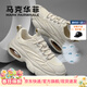 馬克華菲老爹鞋男鞋2026夏季新款透氣男士休閑鞋厚底旅游鞋氣墊運動(dòng)鞋子男 杏色 42 標準運動(dòng)尺碼