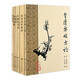 金匱要略方論注解傷寒論時(shí)病論靈樞經(jīng)溫病條辨黃帝內(nèi)經(jīng)素問(wèn)梅花版套裝皇帝內(nèi)經(jīng)人民衛(wèi)生出版社中醫(yī)臨床書(shū)籍梅花版中醫(yī)古籍系列6冊(cè)套裝