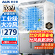 奧克斯（AUX）工業(yè)冷風(fēng)機家用空調扇移動(dòng)制冷風(fēng)扇制冷器水冷空調加水小空調商用冷風(fēng)扇 商用/家用(升級36L大水箱0.9米高)838F1