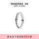 潘多拉（PANDORA）時(shí)刻星軌戒指星月情侶男女同款浪漫生日禮物送女友 相望戒指 52mm