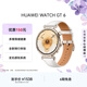 HUAWEI WATCH GT 6 浮光白 41mm智能手表多維情緒健康全新騎行體驗華為GT6手表GT5升級
