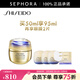資生堂（Shiseido） 悅薇智感緊彈亮乳霜 豐潤型買(mǎi)50ml享95ml再享眼膜2片