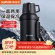 蘇泊爾（SUPOR）蘇泊爾旅行壺304不銹鋼家用便攜保溫水壺車(chē)載大容量超大熱水瓶 KC25KS10黑【拍6個(gè)整箱發(fā)】2.5L
