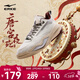 鴻星爾克男鞋高幫板鞋秋冬季新款厚底運動(dòng)鞋男子加絨休閑棉鞋唐宮夜苑4.0 微晶白/暖亞麻 42