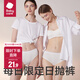 babycare【安心滅菌】一次性?xún)妊澁a(chǎn)婦孕婦月子產(chǎn)后用品必備免洗內褲7條裝 免洗內褲7條【安全滅菌】 M