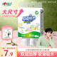 心相印廚房用紙懸掛式抽紙120抽*1提 9倍吸油鎖水食品級廚房專(zhuān)用紙