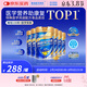 雅培【新一代】全安素特醫全營(yíng)養配方粉900g*6麥香補充蛋白質(zhì)年貨送禮