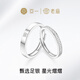 亞一[老廟黃金]999足銀情侶對戒戒指情侶一對紀念生日禮物送女友老婆 星河璀璨情侶對戒*亞一品牌禮盒 亞一珠寶-老廟黃金出品