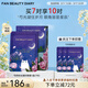FAN BEAUTY DIARY芍藥粉光凝時(shí)眼膜 淡化黑眼圈細紋舒潤眼肌膚 生日禮物 芍藥眼膜5.5g*7對【1盒】