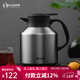 Vanow 英國Vanow保溫壺家用燜茶壺熱暖水瓶316不銹鋼開(kāi)水壺便攜泡茶壺 鋼本色1.8L