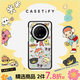 CASETIFY Sora and her friends系列 玩趣世界 適用于華為Mate 70/60 Pro/Max 華為手機殼 透明黑框 Mate 60 Pro