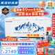 美凌時(shí)尚家【已補貼20%】冰柜商用家用冷柜臥式大容量全冷凍柜旗艦展示柜 1288單溫丨MAXD銅管丨一級能效丨智能數顯 【升級加厚發(fā)泡高效減霜款丨溫度-35~+5℃】