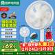 容聲電風(fēng)扇家用落地扇交流定頻電風(fēng)扇輕音風(fēng)扇立式臺地兩用大風(fēng)量節能搖頭風(fēng)扇低噪風(fēng)扇RS-FX2401AH