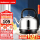 格來(lái)德（Grelide）電熱水壺燒水壺304不銹鋼熱水壺4.2-6L升大容量家用防干燒電水壺自動(dòng)斷電開(kāi)水壺 4.2L 加厚款分體式-4201S