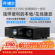 開(kāi)博爾（Kaiboer）DMP-K5 PRO數播解碼一體機數字播放器dac專(zhuān)業(yè)音頻解碼器流媒體播放器無(wú)損音樂(lè )播放器hifi解碼器