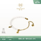 MONOLOGUE獨白當局者潮麻將復古黃金手鏈多款生日禮物經(jīng)典送女友送朋友禮物 麻將珍珠手鏈 17.5cm