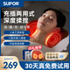 蘇泊爾（SUPOR）頸椎按摩器按摩枕頭頸部肩部腰部按摩儀頸椎肩頸腰背部按摩靠墊脖子腿足醫用勁錐全身可用的神器 充插兩用pro【白咖色+靜謐電機+滲透熱敷+禮盒】 婦女節送男士女生爸爸媽媽老年人長(cháng)輩的生
